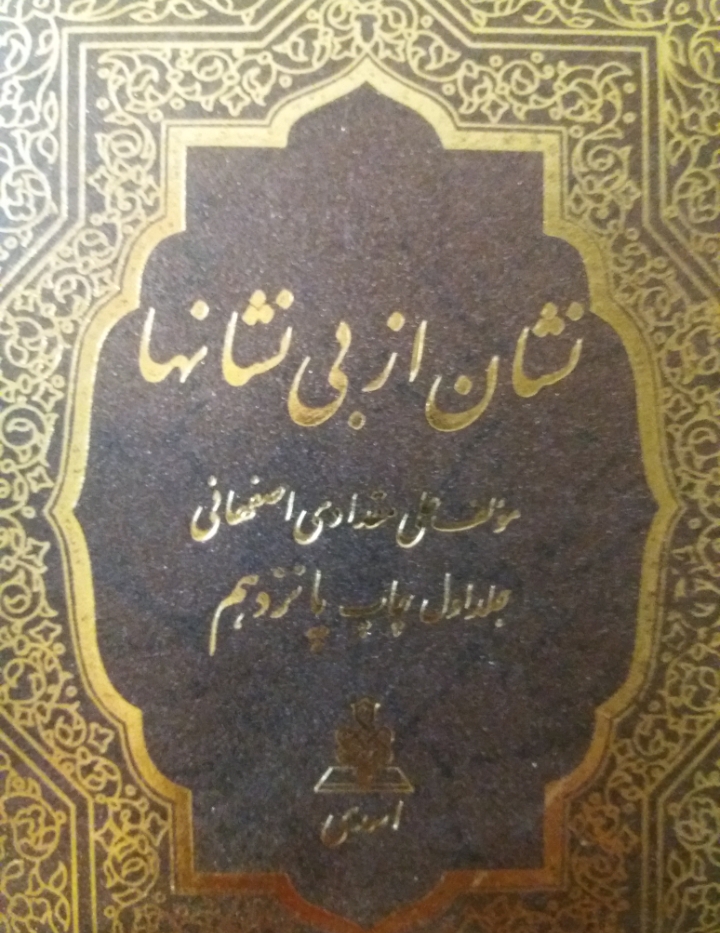 ۲۰۲۰۰۵۲۰_۱۰۵۲۱۳