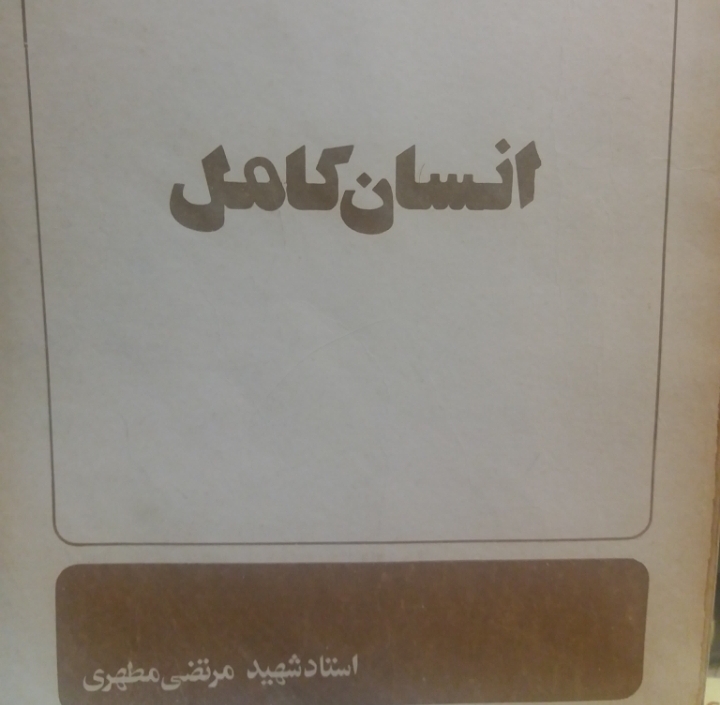 ۲۰۲۰۰۸۰۶_۱۷۵۲۵۲
