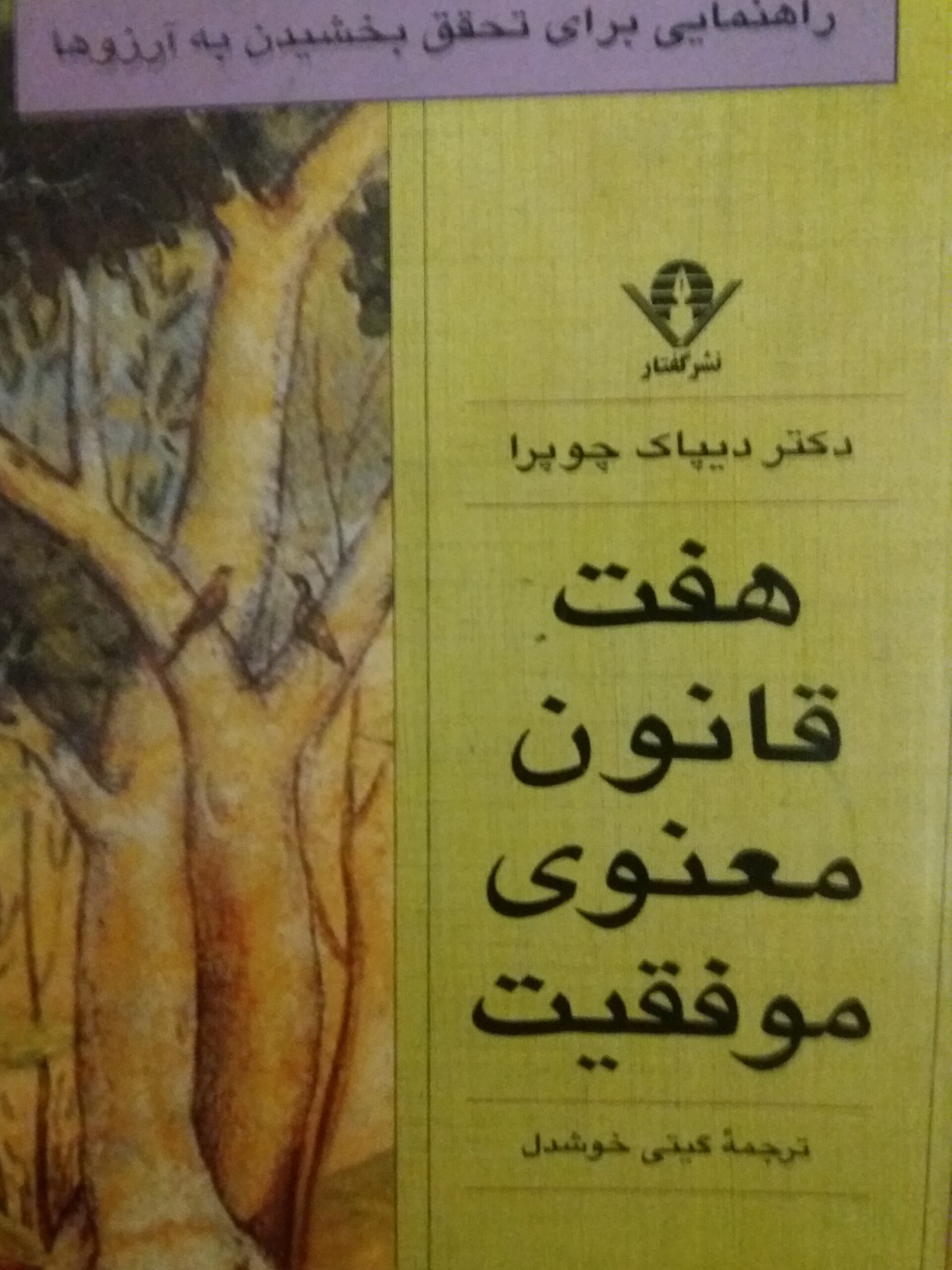 ۲۰۲۰۰۸۱۰_۰۹۳۸۰۲