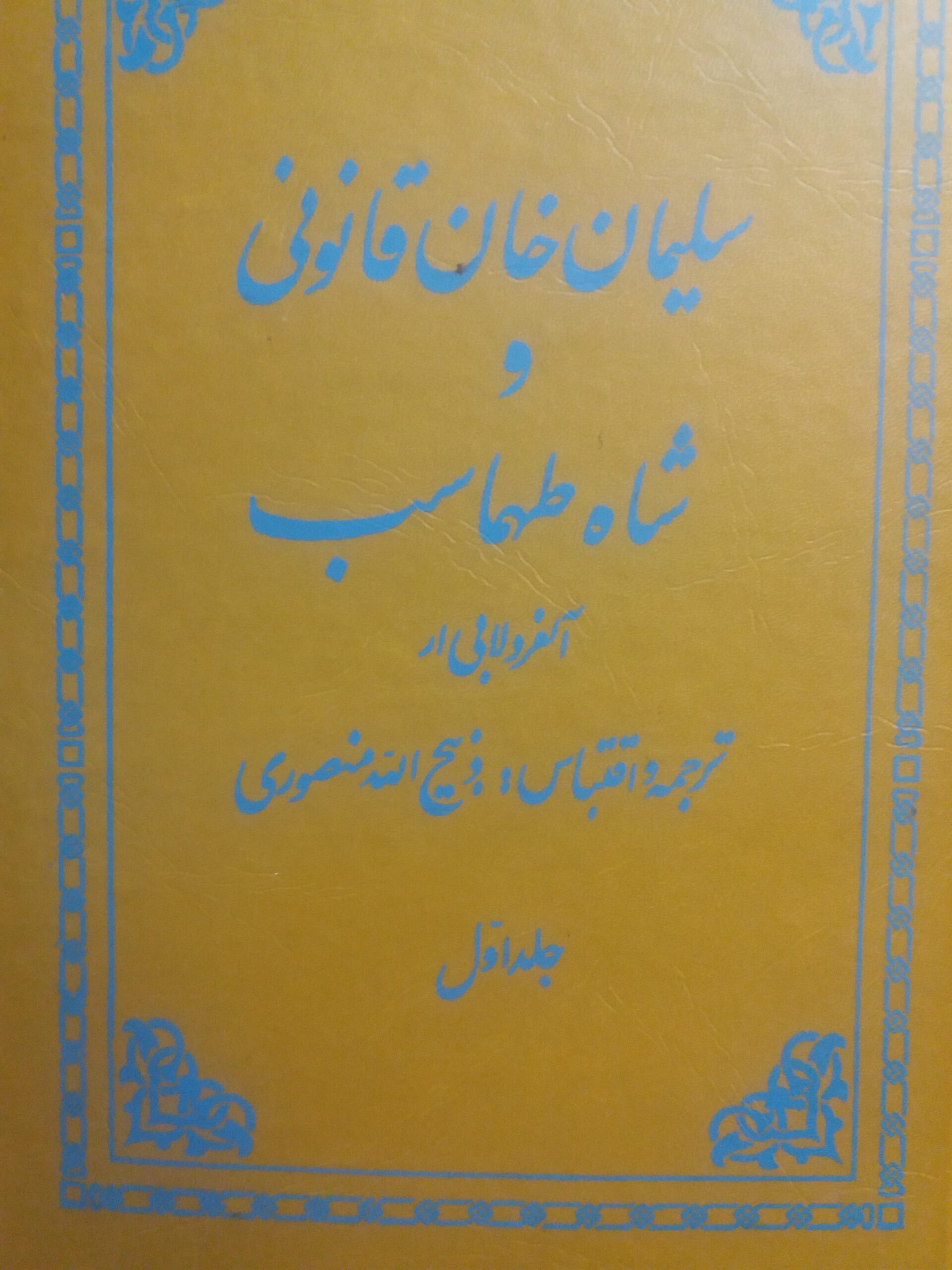 ۲۰۲۱۰۱۰۲_۲۱۳۱۲۸