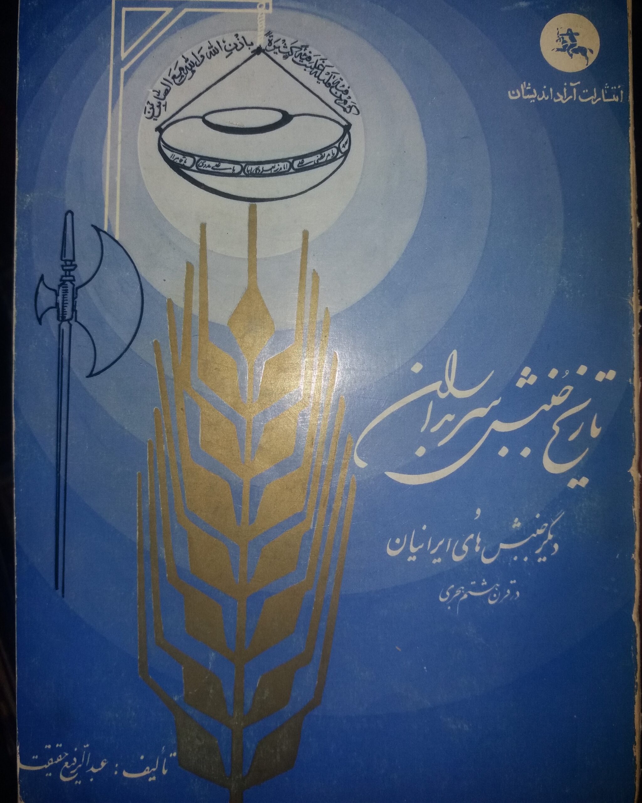 IMG_20210405_090227_057