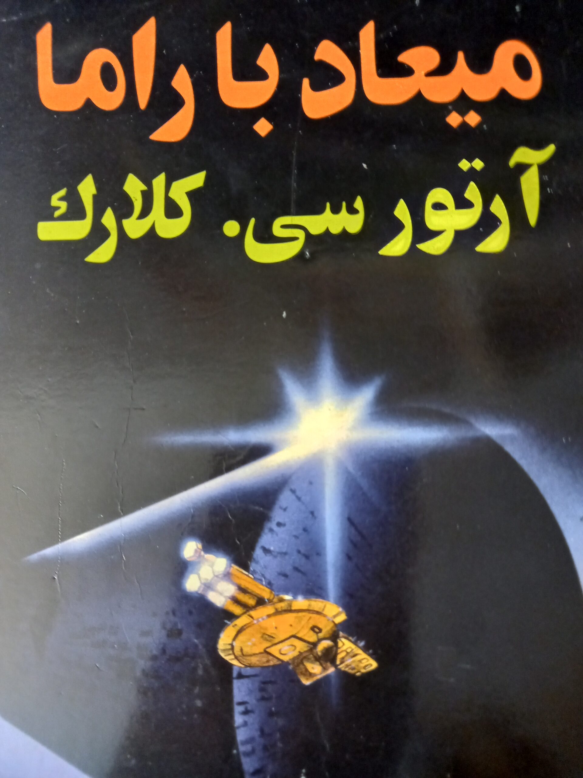 ۲۰۲۱۰۸۲۶_۱۵۴۲۳۰