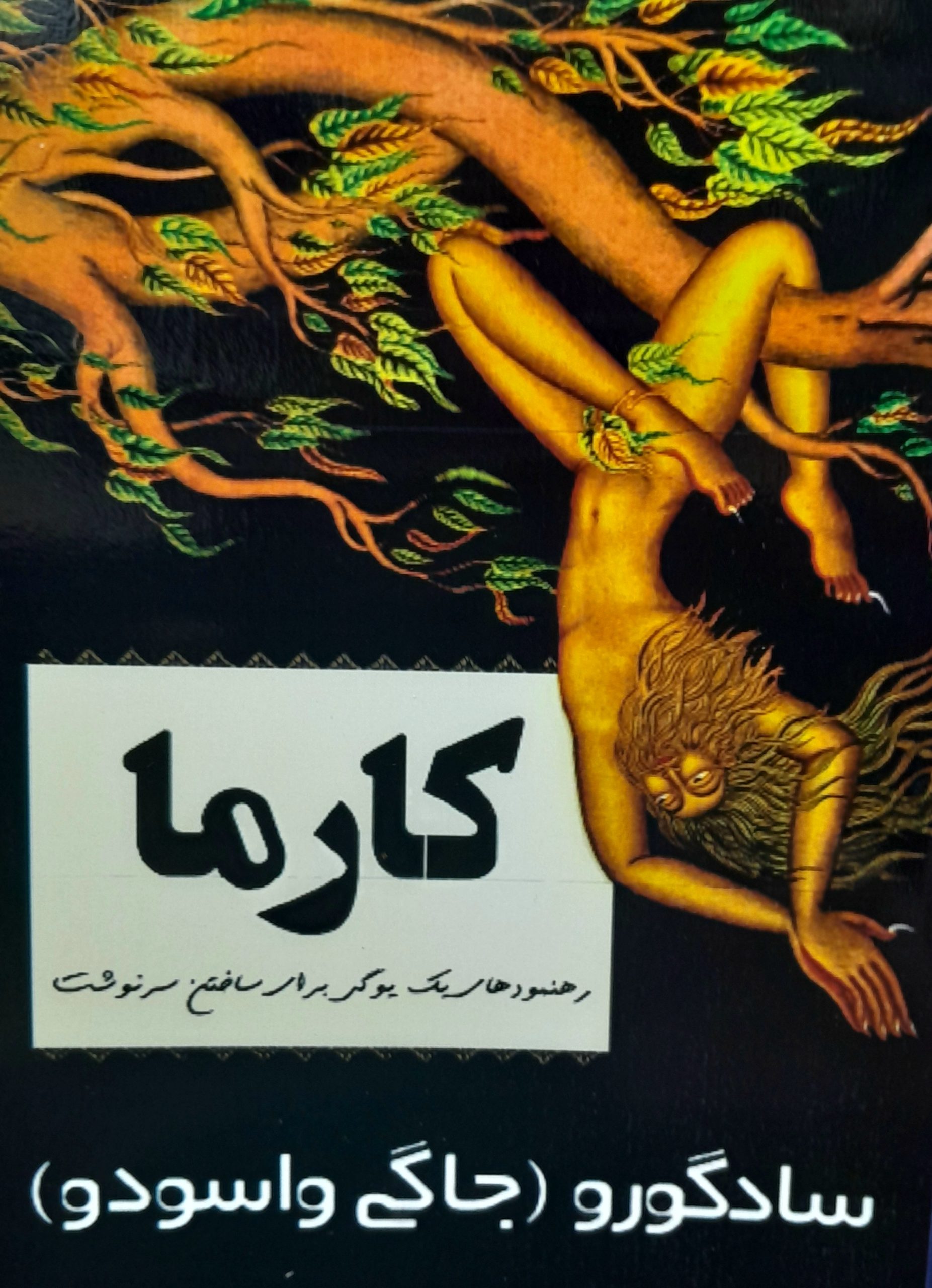 ۲۰۲۴۰۵۰۸_۱۷۲۵۳۲