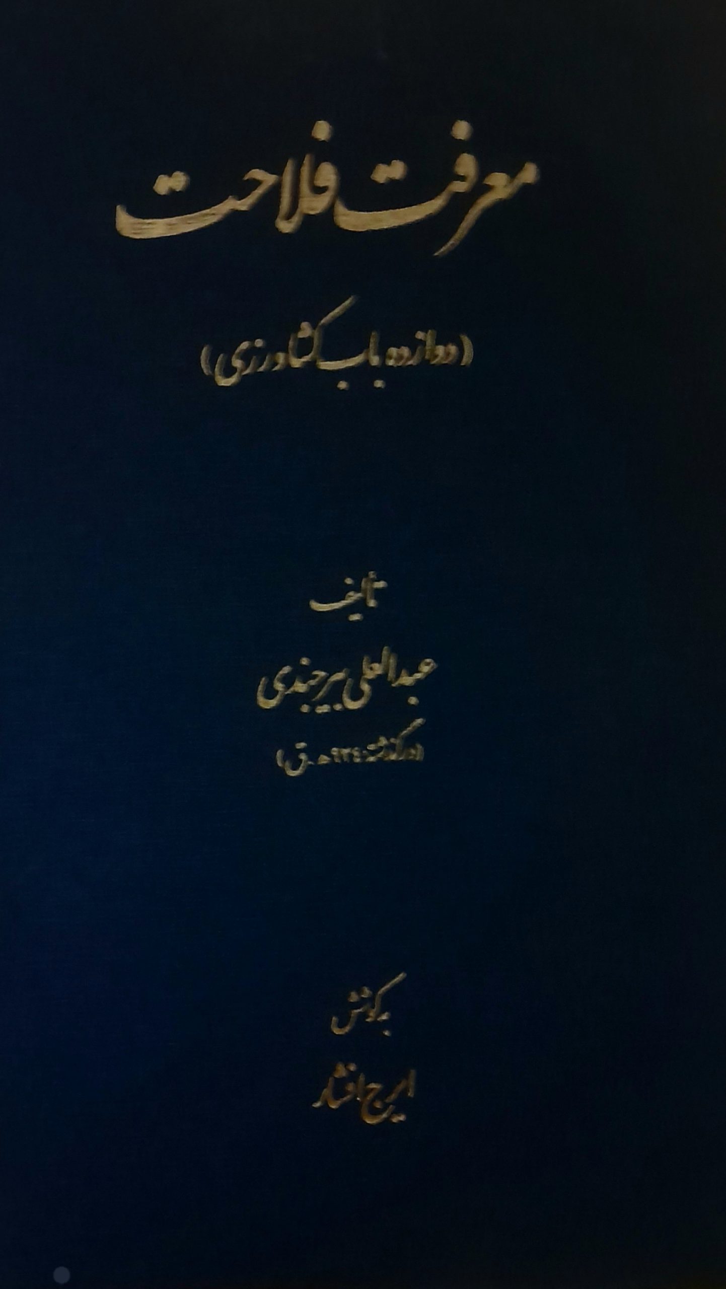 ۲۰۲۵۰۹۰۳_۰۹۴۶۳۰