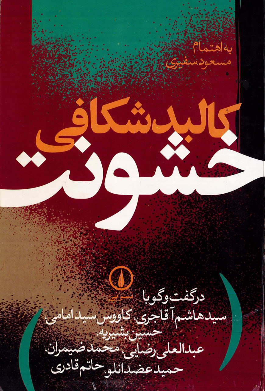 IMG_20260217_080517_622