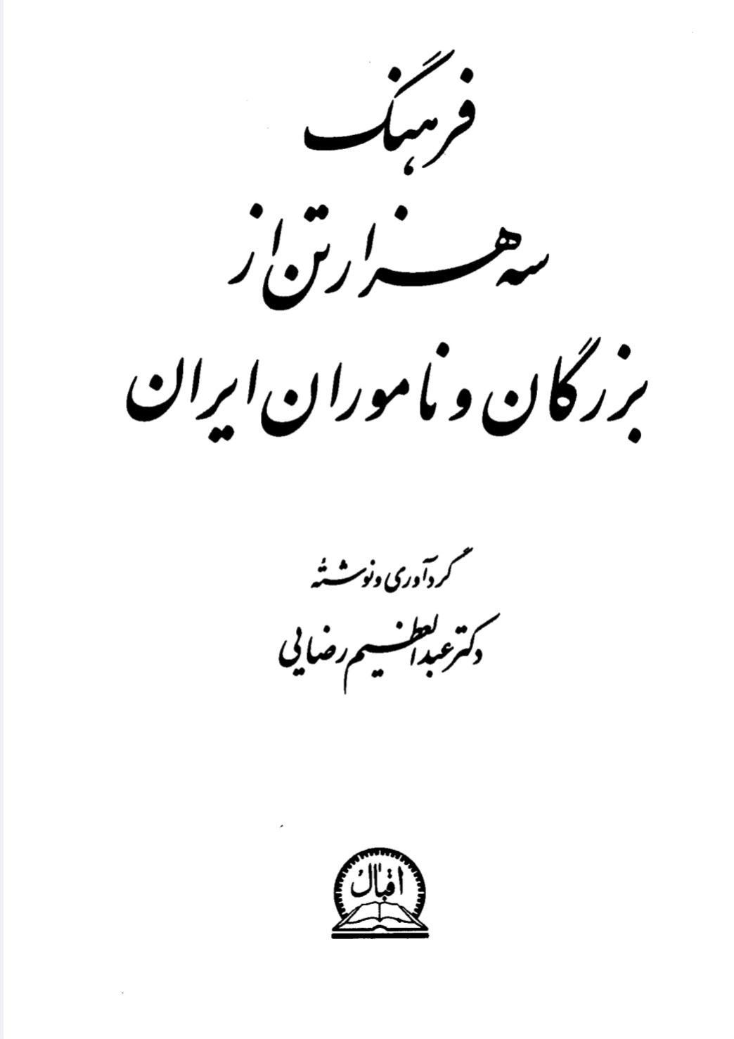 Screenshot_۲۰۲۶۰۲۰۱_۱۵۰۱۱۴_Drive