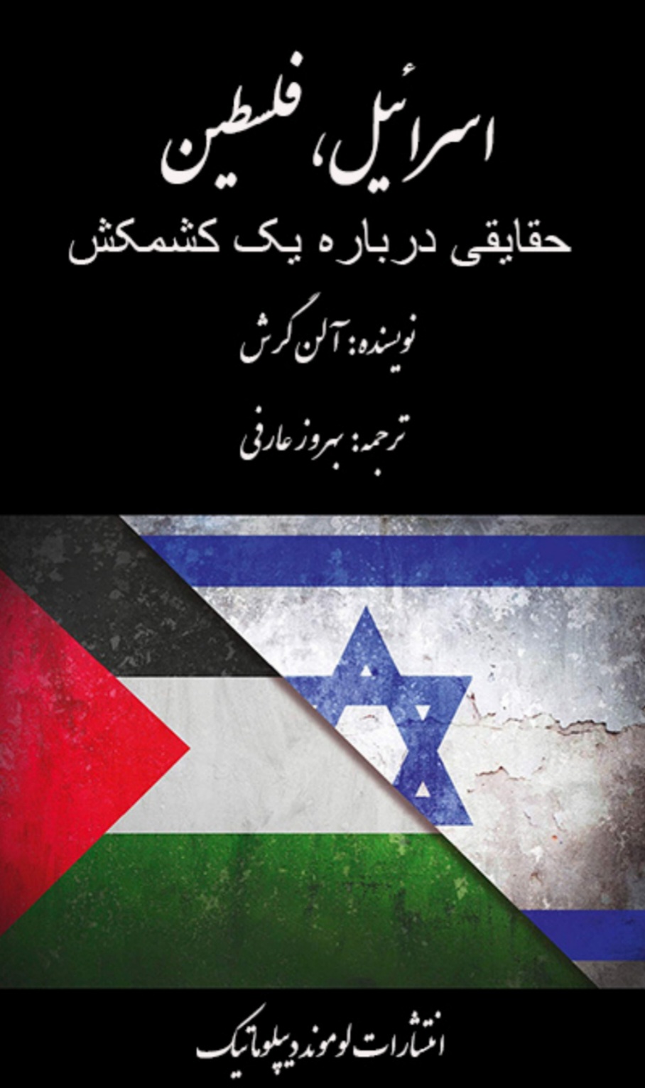 Screenshot_۲۰۲۶۰۲۰۳_۰۹۲۸۴۸_Drive