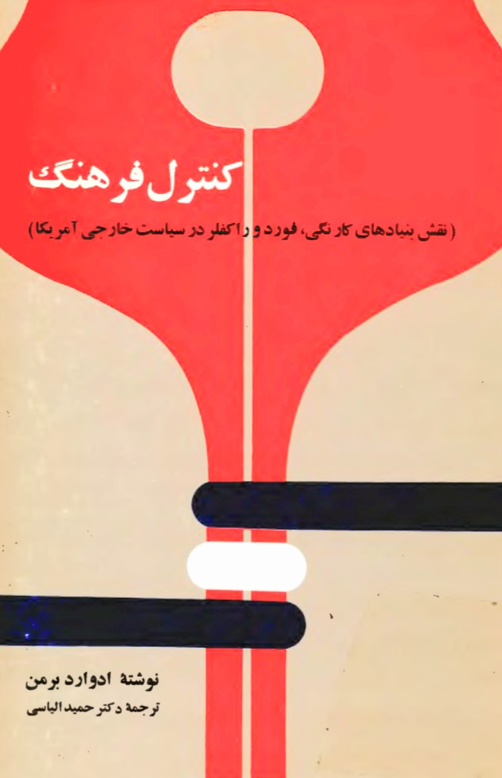 Screenshot_۲۰۲۶۰۲۱۷_۱۰۴۷۱۷_Drive