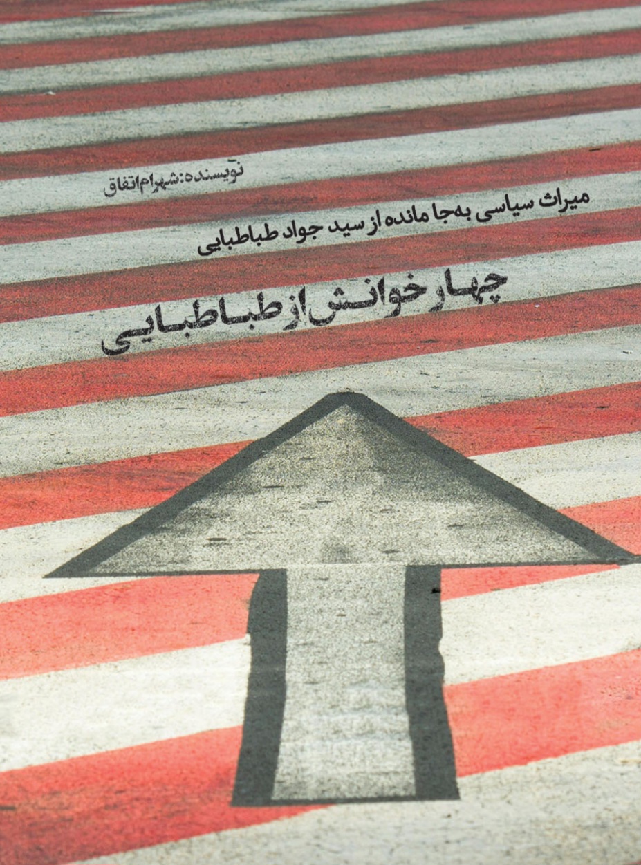 Screenshot_۲۰۲۶۰۲۱۷_۱۱۴۹۵۸_Drive