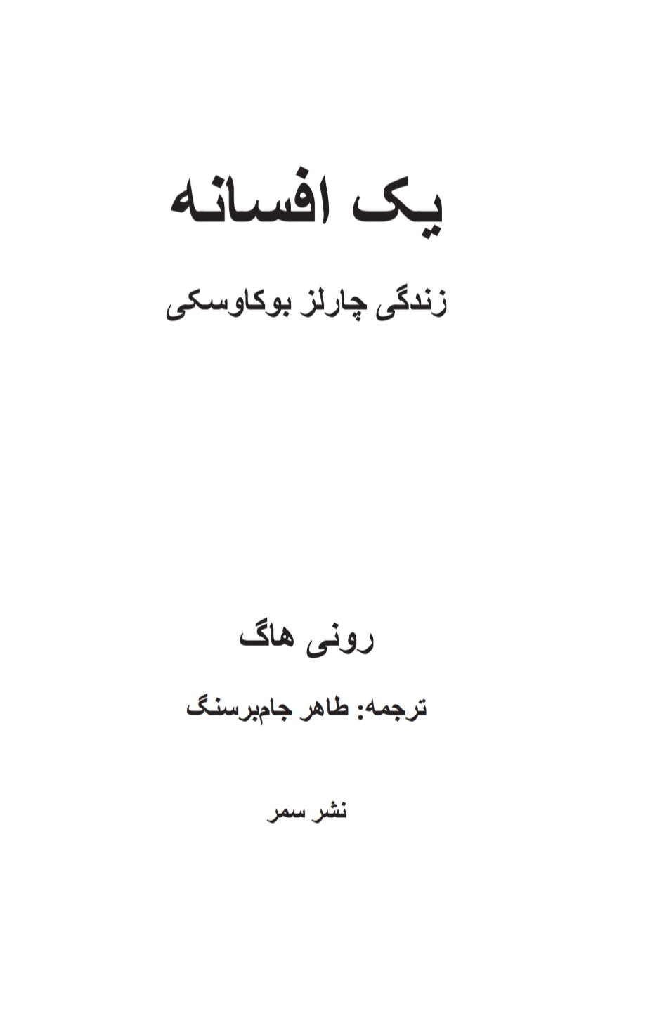 Screenshot_۲۰۲۶۰۲۲۱_۱۰۰۳۲۵_Drive