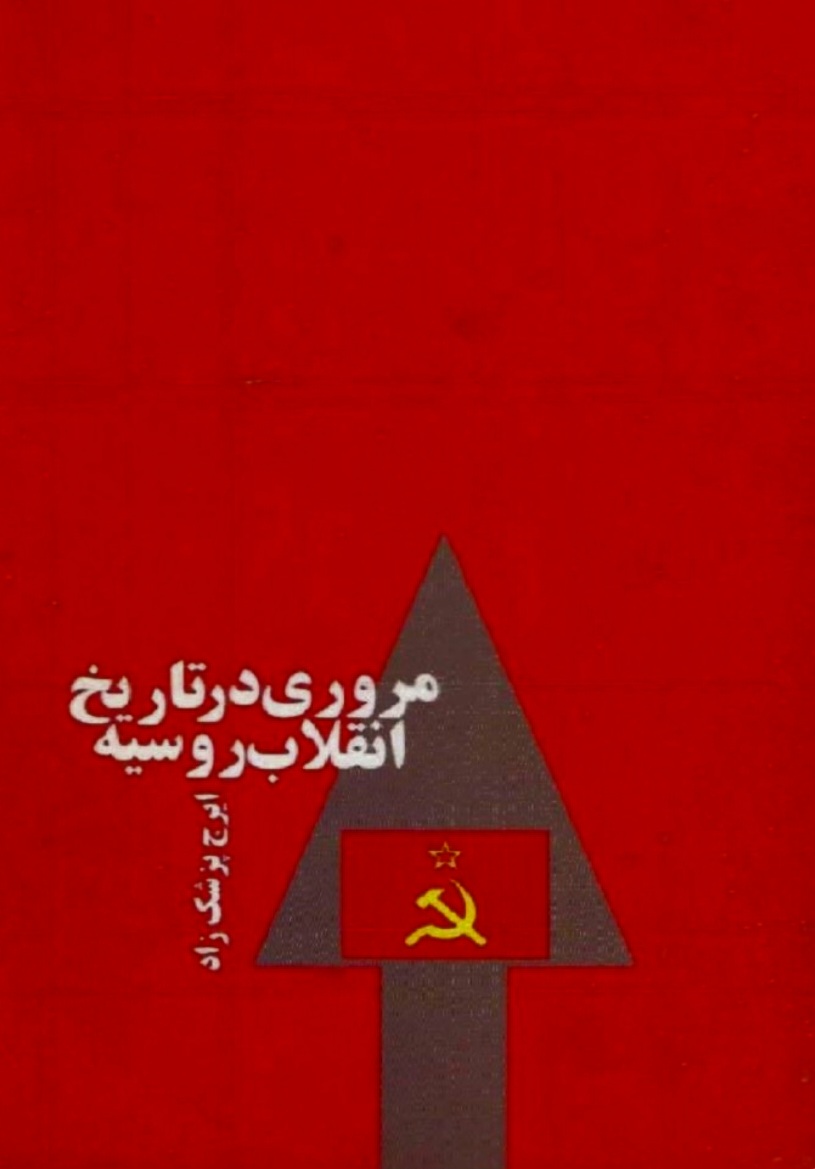 Screenshot_۲۰۲۶۰۴۱۱_۰۷۰۳۳۵_Zarebin