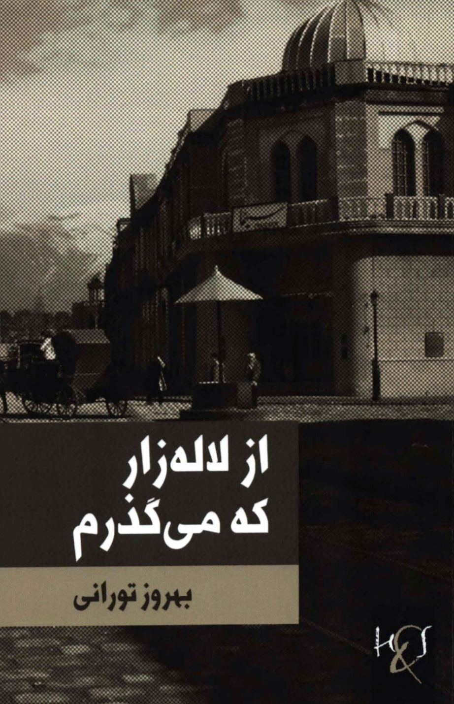 Screenshot_۲۰۲۶۰۵۳۱_۱۲۴۵۱۷_Drive